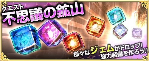 画像ギャラリー No.010のサムネイル画像 / 「ワンモア・フリーライフ・オンライン」,商店に「妖精のベル(シャイニィ)」が登場