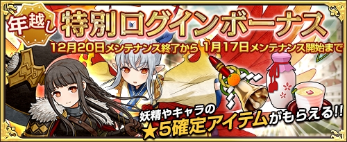 画像ギャラリー No.012のサムネイル画像 / 「ワンモア・フリーライフ・オンライン」,商店に「妖精のベル(シャイニィ)」が登場