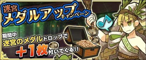 画像ギャラリー No.003のサムネイル画像 / 「ワンモア・フリーライフ・オンライン」,商店に「妖精のベル(赤帝ヴァミリア)」が登場