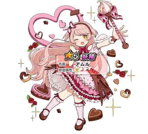 画像ギャラリー No.004のサムネイル画像 / 「ワンモア・フリーライフ・オンライン」,バレンタイン生産イベントを開催