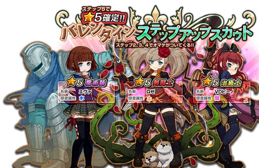 画像ギャラリー No.005のサムネイル画像 / 「ワンモア・フリーライフ・オンライン」,バレンタイン生産イベントを開催