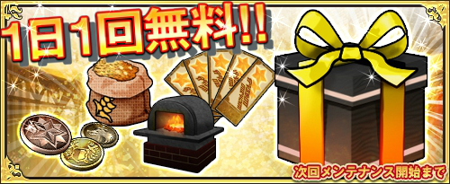 ���������꡼ No.001�Υ���ͥ������ / �֥��⥢���ե꡼�饤�ա�����饤���1��1��ץ�ߥ���BOX����館�륭���ڡ��󤬥�������