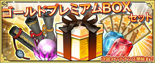 ���������꡼ No.002�Υ���ͥ������ / �֥��⥢���ե꡼�饤�ա�����饤���1��1��ץ�ߥ���BOX����館�륭���ڡ��󤬥�������