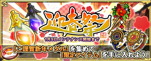 ���������꡼ No.001�Υ���ͥ������ / �֥��⥢���ե꡼�饤�ա�����饤��ץ���륤�٥�ȡ�-��쿷ǯ- �޽պספ�����