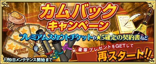 ���������꡼ No.002�Υ���ͥ������ / �֥��⥢���ե꡼�饤�ա�����饤��ץ���륤�٥�ȡ�-��쿷ǯ- �޽պספ�����