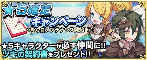 ���������꡼ No.001�Υ���ͥ������ / �֥��⥢���ե꡼�饤�ա�����饤��פǡ�5���ꥭ���ڡ��󤬳��š����̥�������ܡ��ʥ���