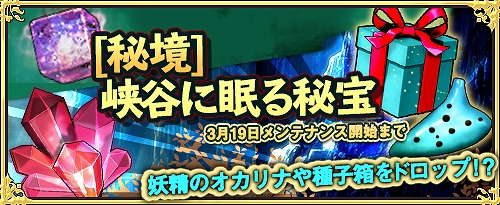 画像ギャラリー No.002のサムネイル画像 / 「ワンモア・フリーライフ・オンライン」,1日1回限定でブーストアイテムを貰える「ワンモア強化週間」がスタート