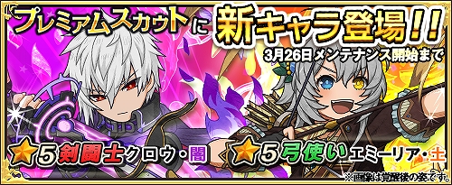 画像ギャラリー No.003のサムネイル画像 / 「ワンモア・フリーライフ・オンライン」,1日1回限定でブーストアイテムを貰える「ワンモア強化週間」がスタート