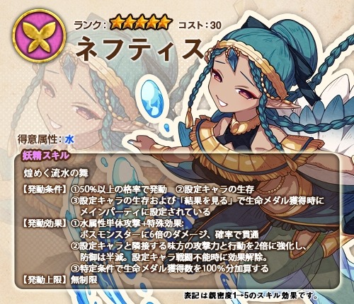 画像ギャラリー No.005のサムネイル画像 / 「ワンモア・フリーライフ・オンライン」,1日1回無料プレミアムBOXキャンペーンが開催