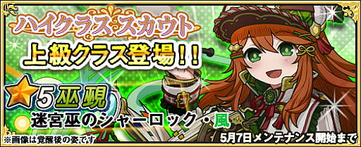 画像ギャラリー No.002のサムネイル画像 / 「ワンモア・フリーライフ・オンライン」,4周年記念キャンペーンで「ワンモア4周年セット」が販売開始