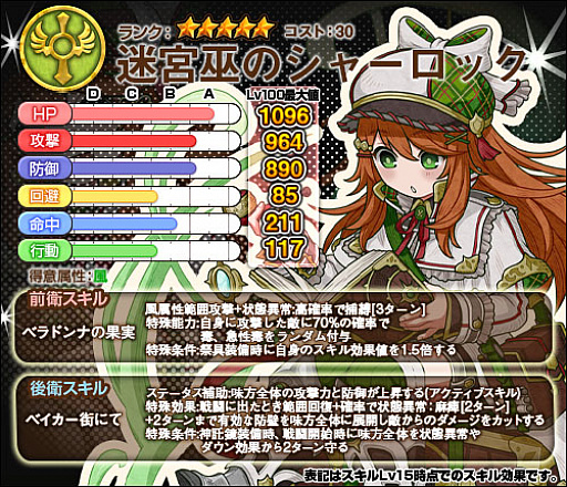 画像ギャラリー No.003のサムネイル画像 / 「ワンモア・フリーライフ・オンライン」,4周年記念キャンペーンで「ワンモア4周年セット」が販売開始