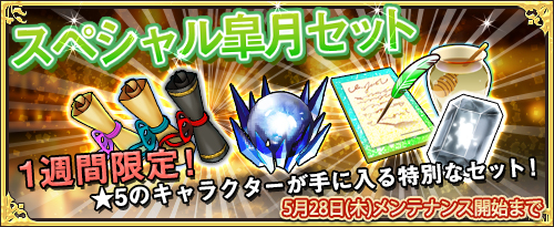 ꡼ No.005Υͥ / ֥⥢ե꡼饤ա饤ס緿åץǡȤ»ܡǽפо