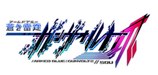 画像ギャラリー No.001のサムネイル画像 / 3DS「蒼き雷霆 ガンヴォルト 爪」の詳細が明らかになるイベントが4月26日に開催。発表会には先着100名が参加可能