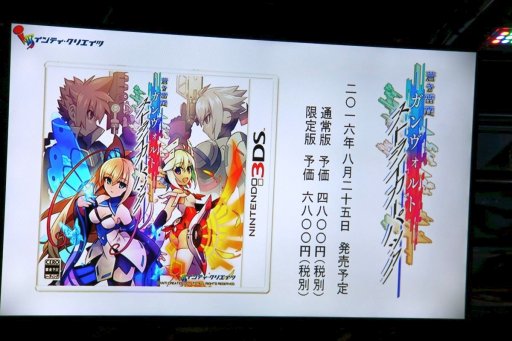 画像ギャラリー No.005のサムネイル画像 / 開発スタッフから声優陣まで勢揃いした,「蒼き雷霆 ガンヴォルト」新作発表会レポート。制作秘話満載だった合同インタビューも合わせて掲載