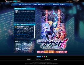 ���������꡼ No.001�Υ���ͥ������ / ������� ���������ȡס����������Ȥ��������֥��ȥ饤�����ѥå��פ��θ�������