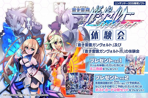 ���������꡼ No.005�Υ���ͥ������ / ������� ���������ȡס����������Ȥ��������֥��ȥ饤�����ѥå��פ��θ�������