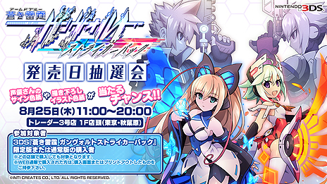 ꡼ No.029 |   ޡסܥߥå˴ؤǿ󤬸ˡ֥ȥ饤ѥåȯ˳ŤȤʤξ