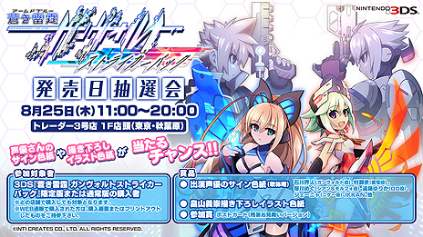 ꡼ No.010Υͥ /   ޡפPV2ƤˡϢۿ䡤ȯ䵭ǰ˴ؤ