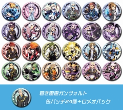 画像ギャラリー No.002のサムネイル画像 / 「蒼き雷霆 ガンヴォルト 爪」グッズ再販&バレンタイン壁紙の配布を開始