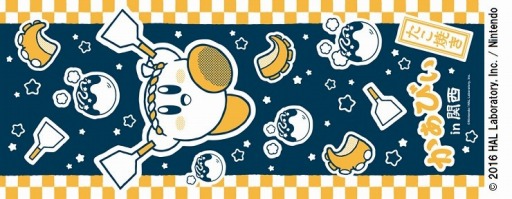 画像ギャラリー No.003のサムネイル画像 / 「星のカービィ プププなロボボマーケット」フェアがキディランドで4月28日に開催