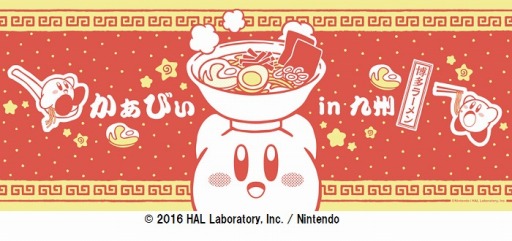 画像ギャラリー No.004のサムネイル画像 / 「星のカービィ プププなロボボマーケット」フェアがキディランドで4月28日に開催