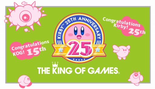 画像ギャラリー No.017のサムネイル画像 / 「星のカービィ」25周年記念の新作Tシャツが登場。カービィのマスコットが付属