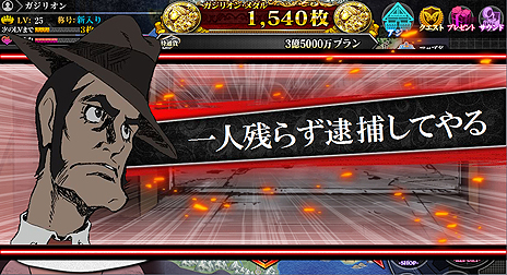 ���������꡼ No.005�Υ���ͥ������ / ����Ҥȶ���ť����ĺ�����ܻؤ���DMM������֥饦���������LUPIN The Third ������ҤȤ����� �ݥ����ꥪ��ݡפλ�����Ͽ���դ�������������