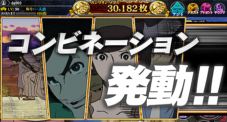 ���������꡼ No.007�Υ���ͥ������ / ����Ҥȶ���ť����ĺ�����ܻؤ���DMM������֥饦���������LUPIN The Third ������ҤȤ����� �ݥ����ꥪ��ݡפλ�����Ͽ���դ�������������