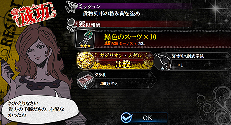 ���������꡼ No.008�Υ���ͥ������ / ����Ҥȶ���ť����ĺ�����ܻؤ���DMM������֥饦���������LUPIN The Third ������ҤȤ����� �ݥ����ꥪ��ݡפλ�����Ͽ���դ�������������