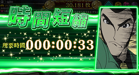 ���������꡼ No.010�Υ���ͥ������ / ����Ҥȶ���ť����ĺ�����ܻؤ���DMM������֥饦���������LUPIN The Third ������ҤȤ����� �ݥ����ꥪ��ݡפλ�����Ͽ���դ�������������