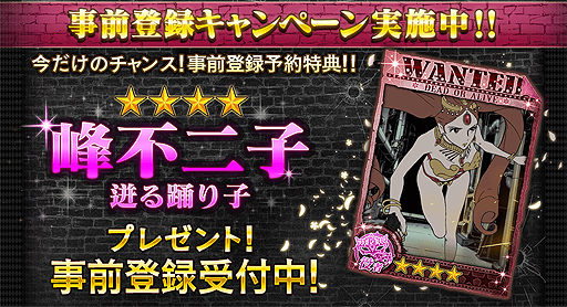 ���������꡼ No.012�Υ���ͥ������ / ����Ҥȶ���ť����ĺ�����ܻؤ���DMM������֥饦���������LUPIN The Third ������ҤȤ����� �ݥ����ꥪ��ݡפλ�����Ͽ���դ�������������