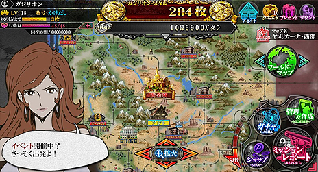 ꡼ No.005Υͥ / Ҥȶ˿Υޤĩࡣ֥饦LUPIN the Third ҤȤ ݥꥪݡפӥ