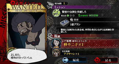 ꡼ No.006Υͥ / Ҥȶ˿Υޤĩࡣ֥饦LUPIN the Third ҤȤ ݥꥪݡפӥ