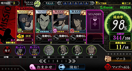 ꡼ No.007Υͥ / Ҥȶ˿Υޤĩࡣ֥饦LUPIN the Third ҤȤ ݥꥪݡפӥ