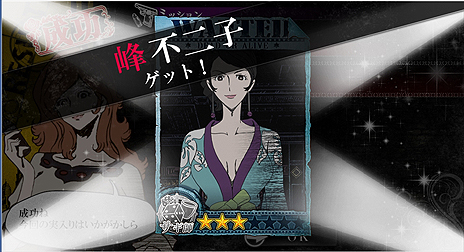 ꡼ No.008Υͥ / Ҥȶ˿Υޤĩࡣ֥饦LUPIN the Third ҤȤ ݥꥪݡפӥ