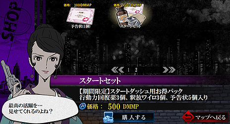 ꡼ No.010Υͥ / Ҥȶ˿Υޤĩࡣ֥饦LUPIN the Third ҤȤ ݥꥪݡפӥ