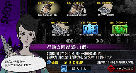 ꡼ No.012Υͥ / Ҥȶ˿Υޤĩࡣ֥饦LUPIN the Third ҤȤ ݥꥪݡפӥ