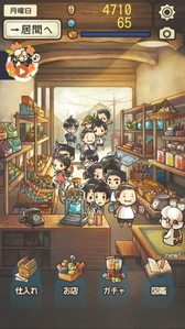 ꡼ No.003 | ־̲ۻҲʪ2פۿϡФ륢ƥνФƤ륬