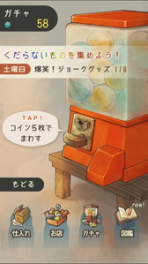 ꡼ No.004 | ־̲ۻҲʪ2פۿϡФ륢ƥνФƤ륬