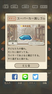 ꡼ No.005 | ־̲ۻҲʪ2פۿϡФ륢ƥνФƤ륬