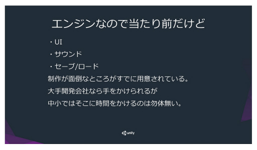 ꡼ No.001 | Unite 2016Unity˭٤ʾѤԡɴ볫ȯ򡣡֡ؾ̲ۻҲʪ2ٳȯʪ졣奢֥ǤUnityλȤİ֥ݡ