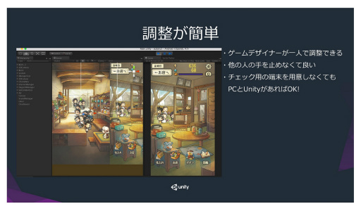 ꡼ No.002 | Unite 2016Unity˭٤ʾѤԡɴ볫ȯ򡣡֡ؾ̲ۻҲʪ2ٳȯʪ졣奢֥ǤUnityλȤİ֥ݡ