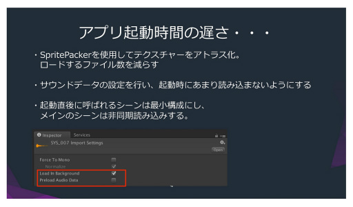 ꡼ No.003 | Unite 2016Unity˭٤ʾѤԡɴ볫ȯ򡣡֡ؾ̲ۻҲʪ2ٳȯʪ졣奢֥ǤUnityλȤİ֥ݡ