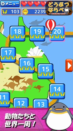 ꡼ No.004 | äѥ륲֤ɤ֤Ĥʤ١פiOSۿ