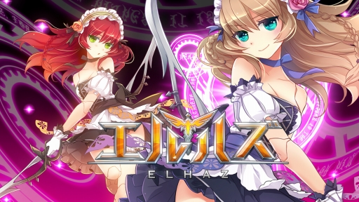 画像ギャラリー No.001のサムネイル画像 / 「エルハズ」事前登録者数が5万人を突破し,予約特典が増量に