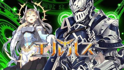 画像ギャラリー No.001のサムネイル画像 / INTIV SOFTのスマホ向けSRPG「エルハズ」,事前登録者が7万人を突破