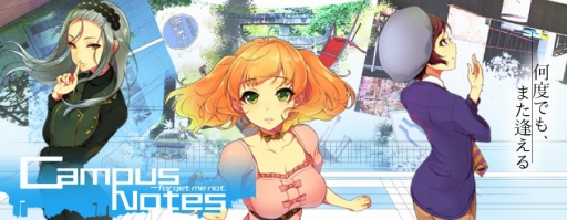 画像ギャラリー No.001のサムネイル画像 / 筑波大を舞台にしたADV「Campus Notes - forget me not.」が4月にSteamで配信決定