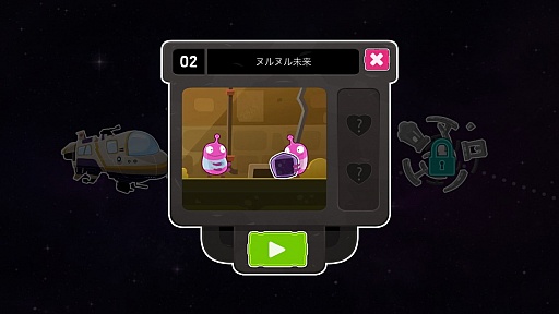 画像ギャラリー No.004のサムネイル画像 / バラバラになったカノジョを救え。iOS向け謎解きADV「Love You To Bits」を紹介する「(ほぼ)日刊スマホゲーム通信」第1076回