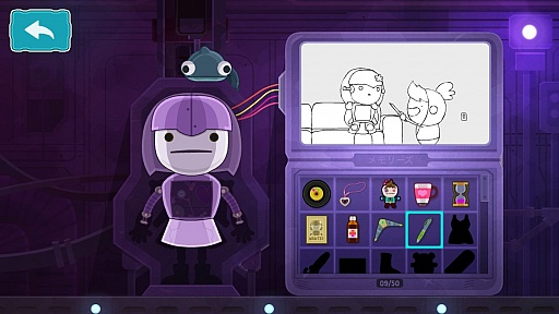 画像ギャラリー No.006のサムネイル画像 / バラバラになったカノジョを救え。iOS向け謎解きADV「Love You To Bits」を紹介する「(ほぼ)日刊スマホゲーム通信」第1076回