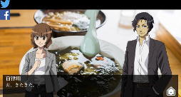 北三陸殺人事件 秘境駅と謎の少女